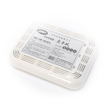 快活林 炭净风 车用活性炭汽车净化除甲醛去味 汽车内饰摆件