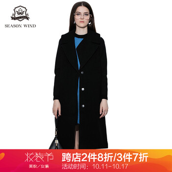 季候风妆装节10.11-10.17 - 京东服饰内衣|女装