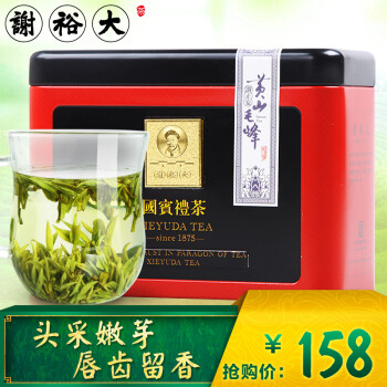 新茶 明前特级黄山毛峰国宾礼茶g春茶