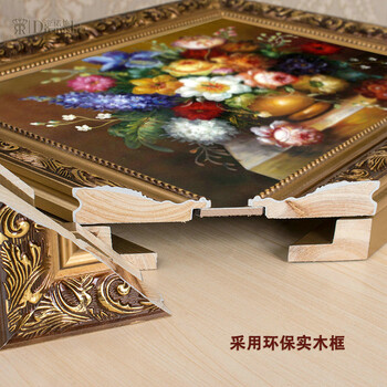 帝诺饰 电表箱装饰画客厅装饰贴配电箱遮挡画欧式壁挂画防真油画 液压向上翻 fj0063 60*80(可挡50*70)