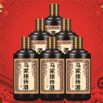 白酒 多彩贵州省 酒酱香型白酒53度纯粮食高粱老酒送礼酒整箱六瓶正宗