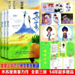 某某小说全套三册未删减木苏里青春校园耽美小说多规格 某某全套3册品