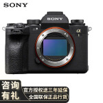 现货索尼alpha7iva7m4索尼全画幅新基准约3300万有效像素4k视频录制适