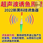捷瑞迪jieruidi京品优选黄金眼彩金版纳米鲫鱼漂官方高灵敏加粗醒目