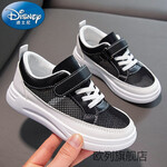 母婴></p></a>童鞋>儿童运动鞋>迪士尼(disney)>迪士尼儿童鞋十一岁男孩夏天单