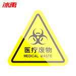 冰禹bybp-539 银行医院排队线警示警戒线标志 10*100cm地面贴地板等候