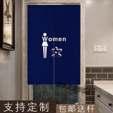 定制logo卫生间门帘布艺男女厕所隔断遮挡个性挂半帘商场学校饭店定制
