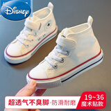 迪士尼(disney)旗舰同款儿童帆布鞋高帮女童布鞋春夏季新款透气小白鞋