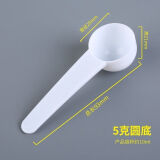 米粉勺子量5克塑料量勺5g10g20g奶粉勺限量勺果粉勺定量勺洗衣粉勺