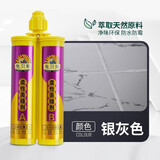 众力高美缝剂贵族银同款瓷砖地砖防水美瓷胶勾缝填缝剂十大美缝品牌美