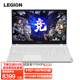 移动图形工作站3d建模视频剪辑设计笔记本电脑 r7-4750u i7-1165g7 8g