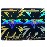 黑金卡满星卡全套儿童收藏卡牌145-162号 lgr-161赛雷布洛(金银随机)