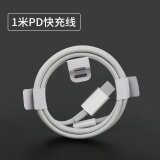 苹果数据线适用iphone12快充13pro充电器线11原装6xxs手机7plus快速