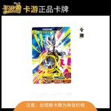 奥特曼卡片赛罗无限sp十周年sp卡泰迦诺亚sp金沙欧布绝版 令迦sp仅此