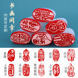 奇宣斋豪华光敏通用印章定制刻章正本副本章作废章附件章财务收付讫章