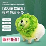 蔡经理菜狗手办诺安同款蔬菜精灵盲盒白菜狗盲盒送朋友