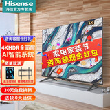 海信vidda58v1fr58英寸4k超高清超薄全面屏电视智慧屏hdr