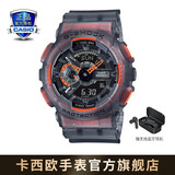 卡西欧(casio)g-shock 王一博代言2021年硬碰硬系列防水运动手表时尚