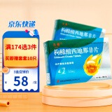 力哥 枸橼酸西地那非片 50mg*6片 治疗阳痿勃起障碍ed 1盒