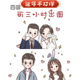 百御时代少年团tnt周边马嘉祺丁程鑫宋亚轩刘耀文亚克力人形立牌摆件