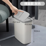2022新款卫生间狭小垃圾桶 夹缝垃圾桶家用按压式扁长方形筒厨房客厅
