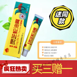 【官方旗舰】清凉灵芝蛇油膏幸福来灵芝蛇油膏清凉家常备用皮肤止痒