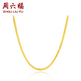 周六福珠宝pt950铂金项链女款日字链白金项链b058723约2g405cm