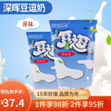 深晖豆逗酸奶 200ml*16盒 学生早餐奶整箱原味逗逗酸牛奶乳酸饮料儿童
