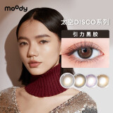 moodymoody太空disco金粉系列日抛美瞳