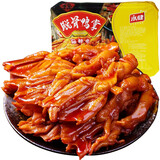 永健 脱骨鸭掌 卤制凤爪香辣无骨去骨鸭爪休闲零食独立包装即食 麻辣