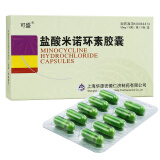 可盛 盐酸米诺环素胶囊 50mg*10粒 1盒装