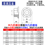 定制镜面抛光胶木球手柄球电木球手轮手柄红色m5外径20