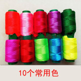 冰丝线苗族3股手工鞋垫绣花线刺绣冰丝流苏穗子丝光线10色卷卷缠花