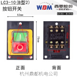 定制dz47透明漏电小型断路保护器空气开关单双极1p2p总开配电箱用100