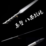 赵云长矛赵子龙十八般马槊八面花纹钢霸王红缨枪头武术枪未开刃 马塑