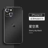 联语新款苹果13手机壳电镀磨砂樱花粉iphone13全包直角边硅胶13pro防