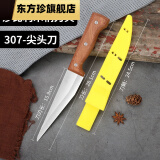 蒙古割肉刀 屠宰用刀杀鸡鹅羊日式特殊用途刀新年饭桌小刀分割肉刀