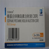 万邦 万苏林30r 精蛋白锌胰岛素液(30r 3ml:300iu*1支(带针【顺丰