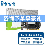 英伟达nvidiat10004ggddr6绘图显卡cad制图视频剪辑3d建模多屏显示