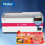 【海尔bc/bd-103hmc】海尔(haier)冰柜 冷藏冷冻转换一级能效小冷柜