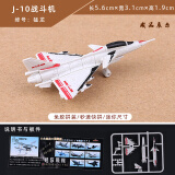 玩具乐器>静态模型>其他静态模型>欧凯森(oukaisen)>海贼王全套9人