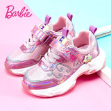 芭比 barbie 童鞋 儿童运动鞋女2021秋季女童休闲鞋软底防滑女童运动