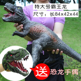 儿童恐龙玩具软胶特大霸王龙软胶仿真动物模型超大号男孩玩具硅胶 a特
