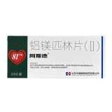 阿斯德 铝镁匹林片(Ⅱ)  24片 /盒 心绞痛心肌梗塞 1盒