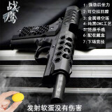 精工zy2 1:1原厂战鹰m1911发射软弹枪军模拆卸半自动连发访玩具手枪