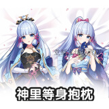 周边等身抱枕动漫二次元刻晴甘雨胡桃钟离魈雷电将定制长套 神里04