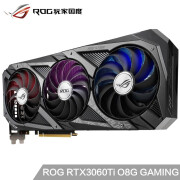 华硕 asus rog-strix-rtx3060ti-o8g-gaming 电竞游戏专业独立显卡