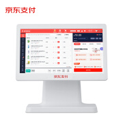 便利店收款机 零售收银系统 会员管理系统 收银电脑 京东收银收银机