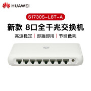 【华为s5735s-s32st4x-a】华为(huawei)企业级三层24