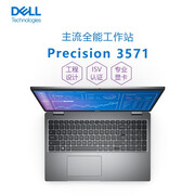 屏三防笔记本电脑156英寸aick156s2i71195g7四核32g1tb固态4g显卡支持